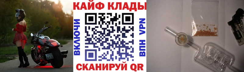 Наркотические вещества Донской МАРИХУАНА  КОКАИН  ГАШИШ  Метамфетамин  Меф мяу мяу  Alpha-PVP 