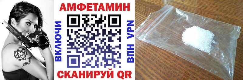 Amphetamine 98%  Донской 
