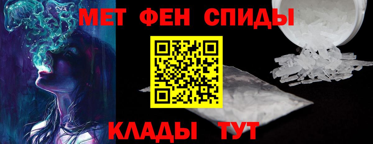 Amphetamine 98% Донской