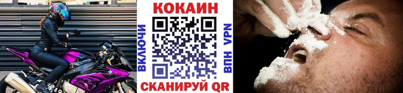 COCAIN 97%  KRAKEN как войти  Донской 