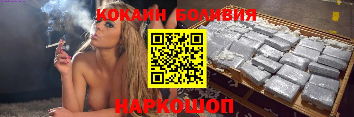 КОКАИН 98% Донской