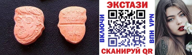 ЭКСТАЗИ 280 MDMA  как найти закладки  Донской 