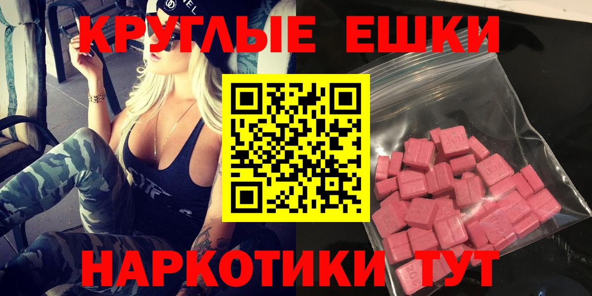 Донской  Марихуана  Гашиш  COCAIN  Вход с VPN  Меф МЯУ МЯУ   Гашиш 