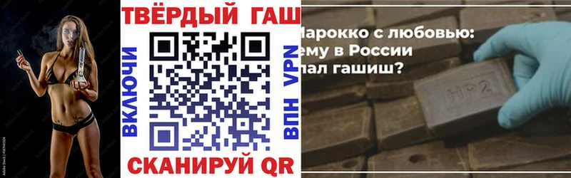 ссылка на мегу Донской ГАШ индика сатива купить