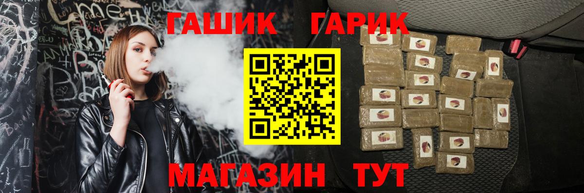 как найти наркотики  Гашиш VHQ  ГАШ  Гашиш AMNESIA HAZE  Вход с VPN  Донской 