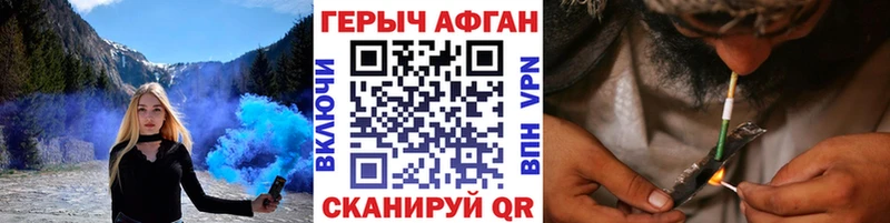 дарк нет клад  Донской  ГЕРОИН хмурый  цена  