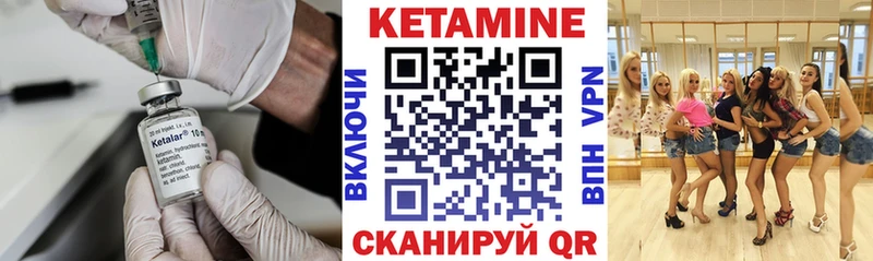 Кетамин ketamine  Донской 