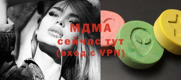 каннабис Белая Холуница