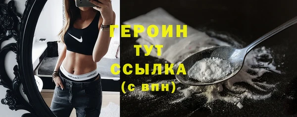 ГАЛЛЮЦИНОГЕННЫЕ ГРИБЫ Горно-Алтайск