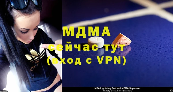 крисы Бежецк