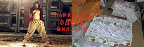 mdma Горнозаводск