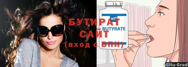 mdma Горнозаводск