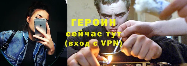 ГАЛЛЮЦИНОГЕННЫЕ ГРИБЫ Горно-Алтайск