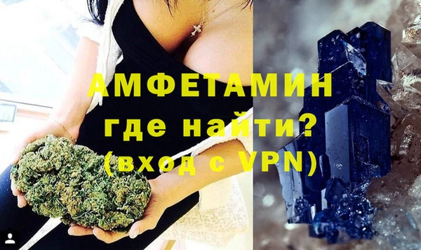 ГАЛЛЮЦИНОГЕННЫЕ ГРИБЫ Горно-Алтайск