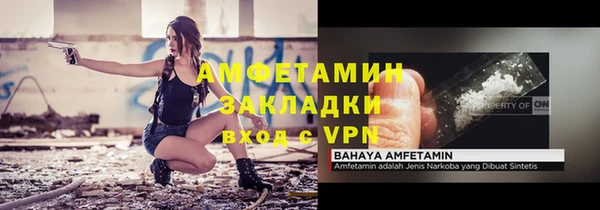 mdma Горнозаводск