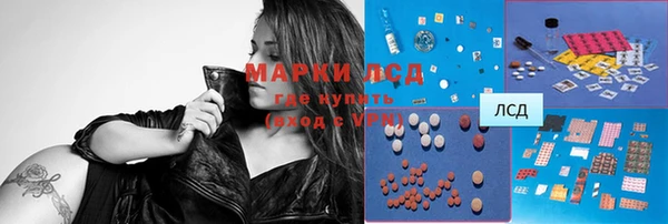 mdma Горнозаводск