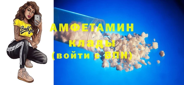 меф VHQ Горняк
