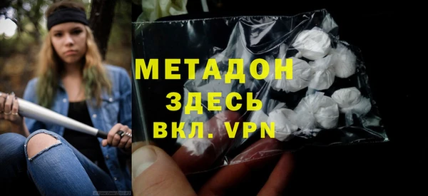 меф VHQ Горняк