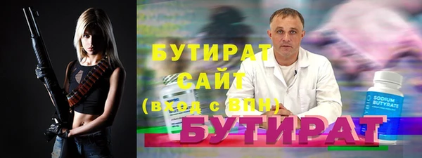 ГАЛЛЮЦИНОГЕННЫЕ ГРИБЫ Горно-Алтайск