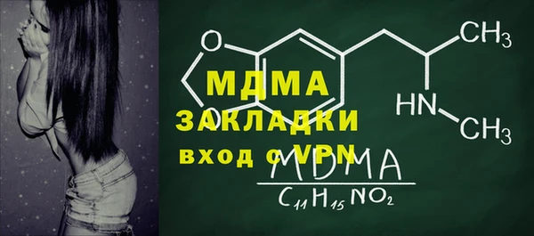 mdma Горнозаводск