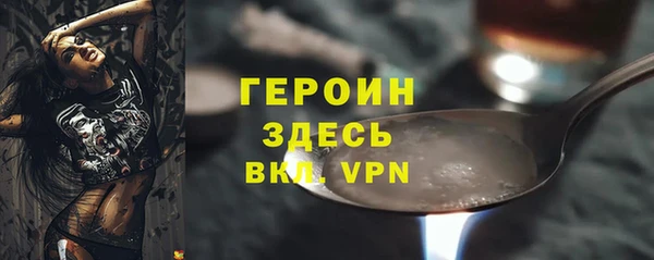 меф VHQ Горняк