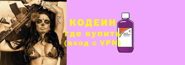 меф VHQ Горняк