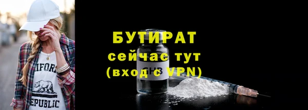 меф VHQ Горняк