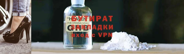 ГАЛЛЮЦИНОГЕННЫЕ ГРИБЫ Горно-Алтайск