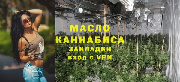 первитин Белая Калитва