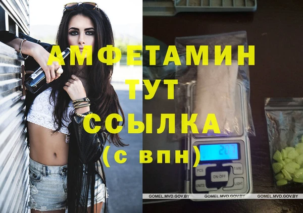 меф VHQ Горняк