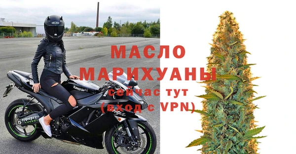 mdma Горнозаводск