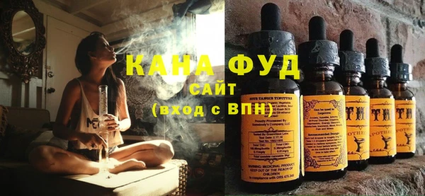 ГАЛЛЮЦИНОГЕННЫЕ ГРИБЫ Горно-Алтайск