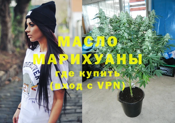 меф VHQ Горняк
