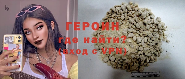 меф VHQ Горняк