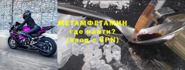 меф VHQ Горняк