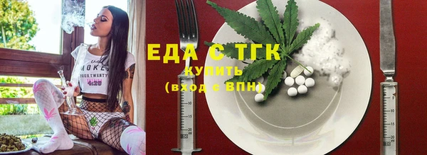 меф VHQ Горняк