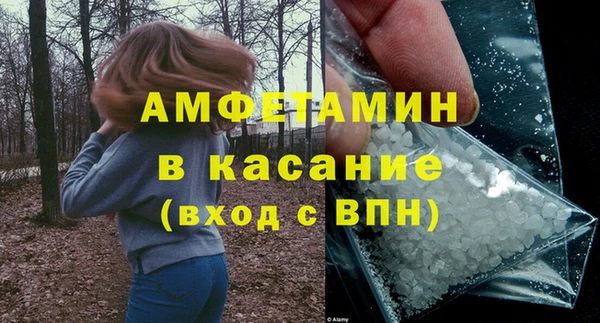 mdma Горнозаводск
