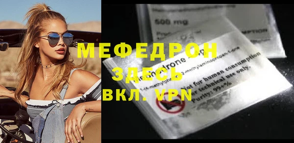 mdma Горнозаводск