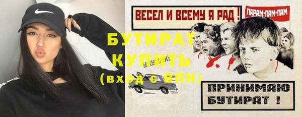 ГАЛЛЮЦИНОГЕННЫЕ ГРИБЫ Горно-Алтайск