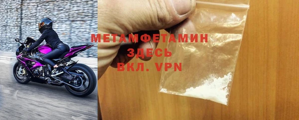 mdma Горнозаводск