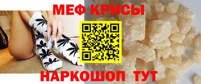 стаф Волгодонск