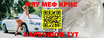 кристаллы Волжск