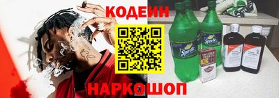 стаф Волгодонск