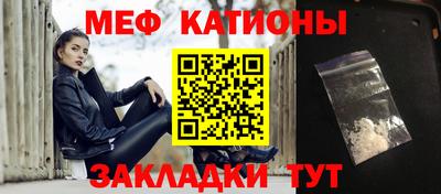 стаф Волгодонск