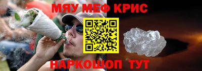 кристаллы Волжск