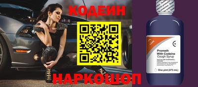 мефедрон Волжский