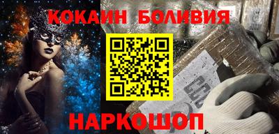 мефедрон Волжский