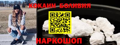 стаф Волгодонск