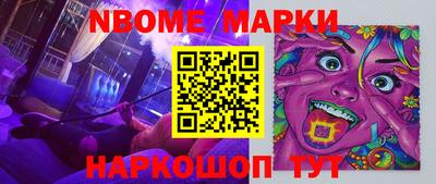 мефедрон Волжский