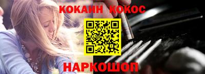 кристаллы Волжск